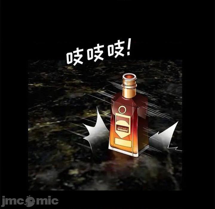 枷锁2：赤脚[h漫]韩漫全集-枷锁2：赤脚-第6話 第 6 话 无删减无遮挡章节图片 