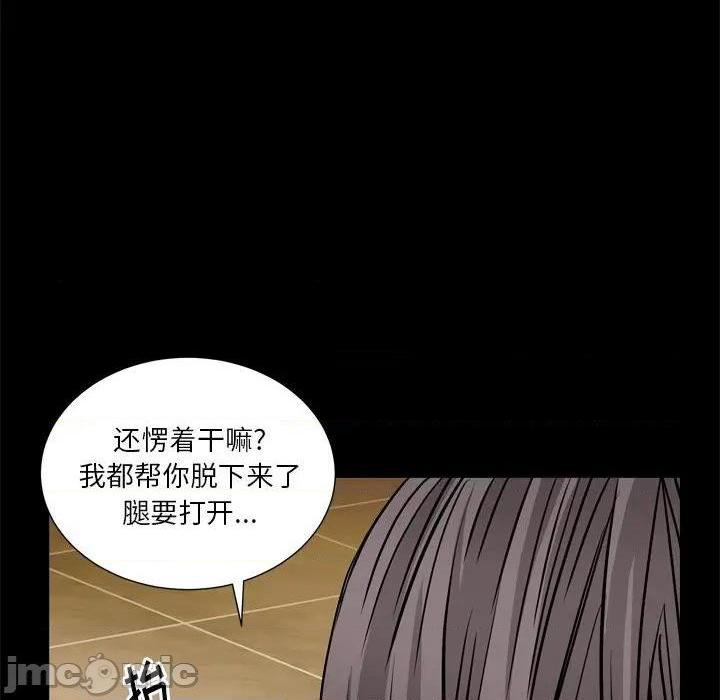 枷锁2：赤脚[h漫]韩漫全集-枷锁2：赤脚-第6話 第 6 话 无删减无遮挡章节图片 
