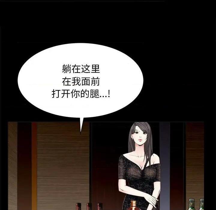 枷锁2：赤脚[h漫]韩漫全集-枷锁2：赤脚-第6話 第 6 话 无删减无遮挡章节图片 