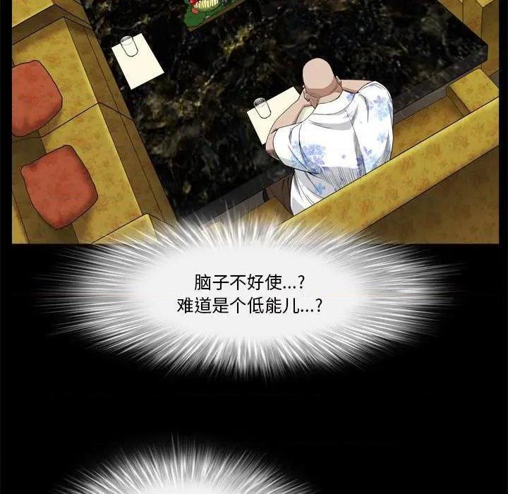 枷锁2：赤脚[h漫]韩漫全集-枷锁2：赤脚-第6話 第 6 话 无删减无遮挡章节图片 