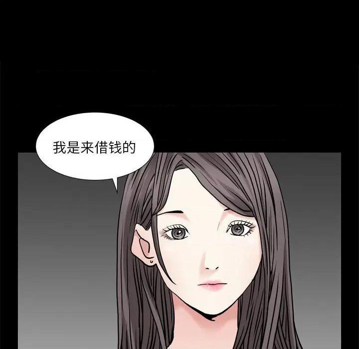 枷锁2：赤脚[h漫]韩漫全集-枷锁2：赤脚-第6話 第 6 话 无删减无遮挡章节图片 