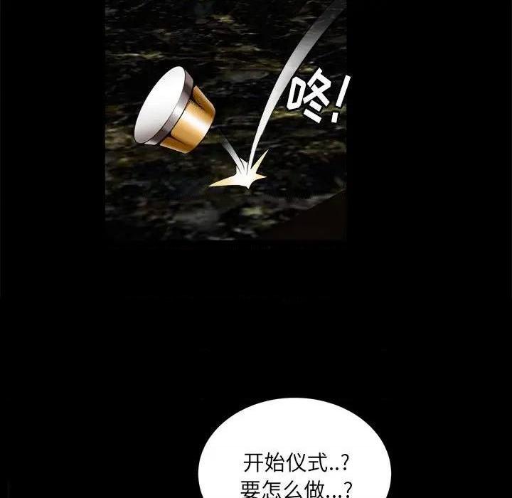 枷锁2：赤脚[h漫]韩漫全集-枷锁2：赤脚-第6話 第 6 话 无删减无遮挡章节图片 