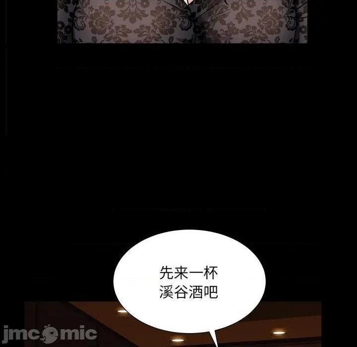 枷锁2：赤脚[h漫]韩漫全集-枷锁2：赤脚-第6話 第 6 话 无删减无遮挡章节图片 