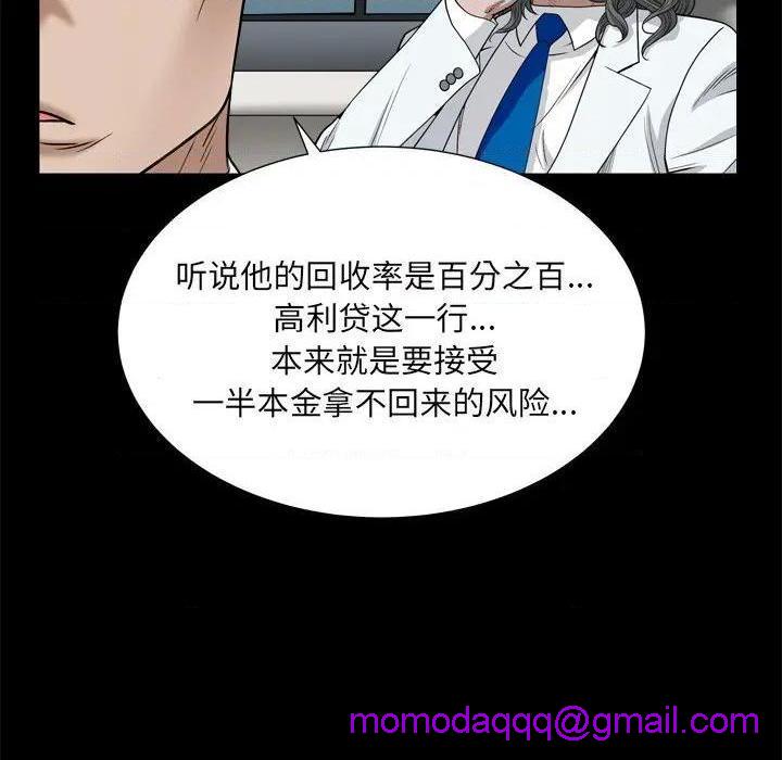 枷锁2：赤脚[h漫]韩漫全集-枷锁2：赤脚-第6話 第 6 话 无删减无遮挡章节图片 