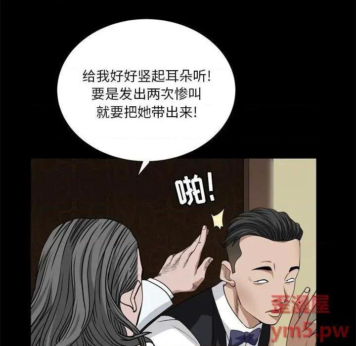 枷锁2：赤脚[h漫]韩漫全集-枷锁2：赤脚-第6話 第 6 话 无删减无遮挡章节图片 