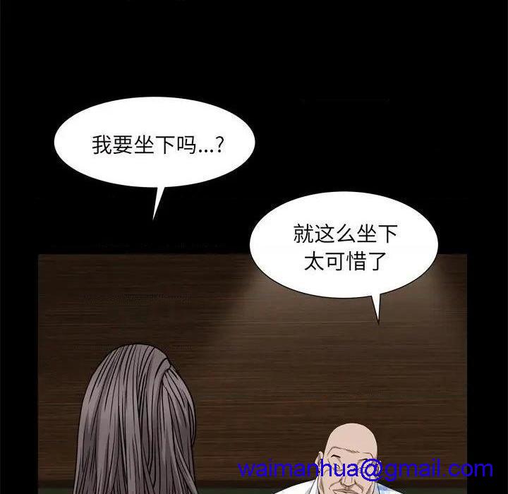 枷锁2：赤脚[h漫]韩漫全集-枷锁2：赤脚-第6話 第 6 话 无删减无遮挡章节图片 