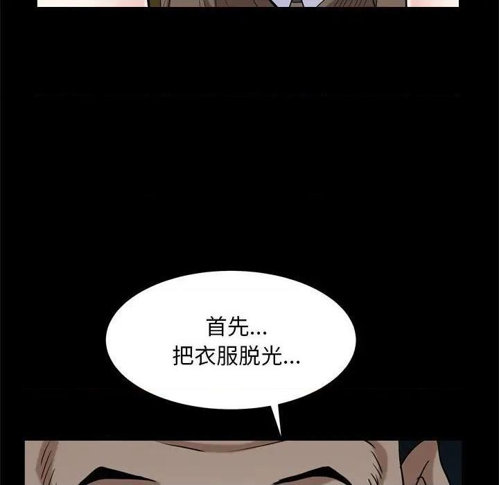枷锁2：赤脚[h漫]韩漫全集-枷锁2：赤脚-第6話 第 6 话 无删减无遮挡章节图片 