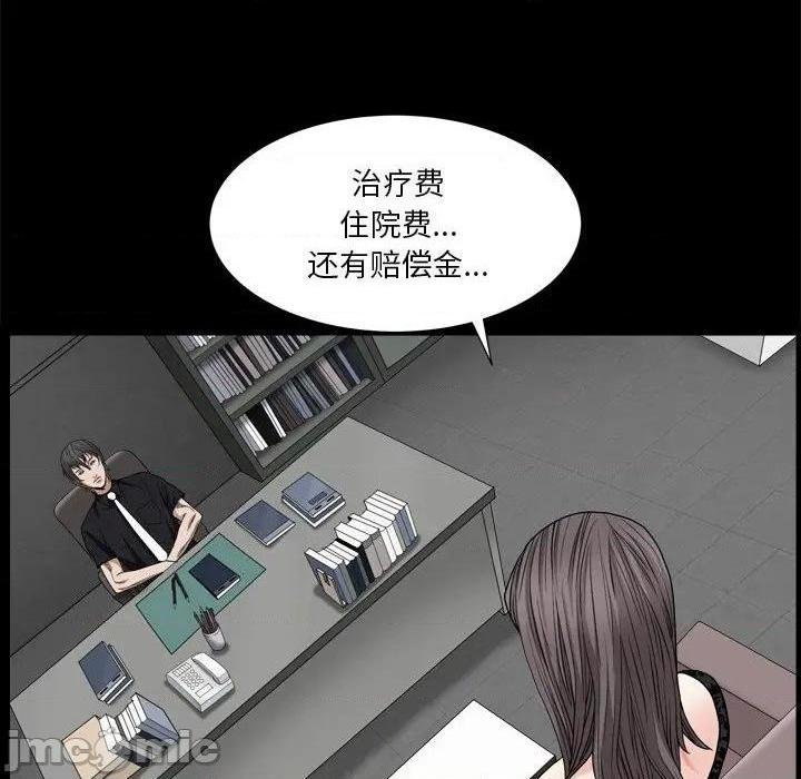 枷锁2：赤脚[h漫]韩漫全集-枷锁2：赤脚-第6話 第 6 话 无删减无遮挡章节图片 