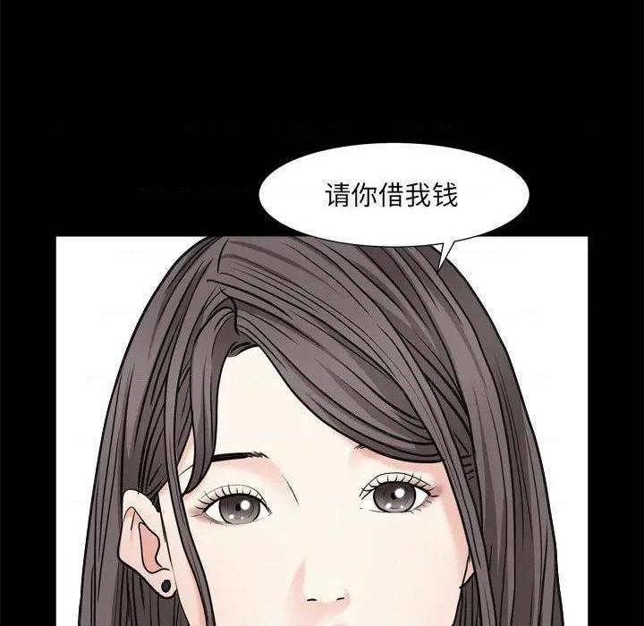 枷锁2：赤脚[h漫]韩漫全集-枷锁2：赤脚-第6話 第 6 话 无删减无遮挡章节图片 