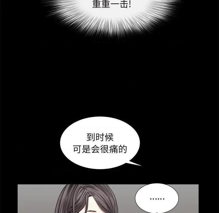 枷锁2：赤脚[h漫]韩漫全集-枷锁2：赤脚-第6話 第 6 话 无删减无遮挡章节图片 
