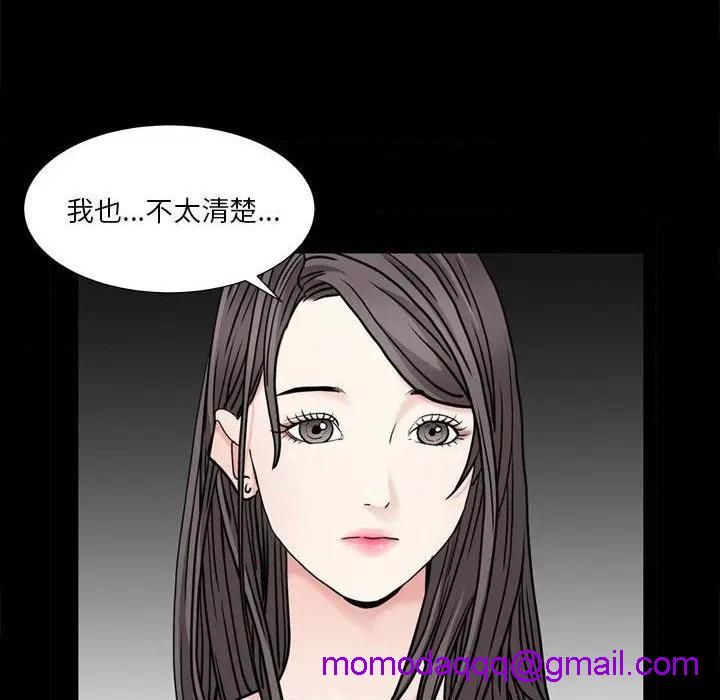 枷锁2：赤脚[h漫]韩漫全集-枷锁2：赤脚-第7話 第 7 话 无删减无遮挡章节图片 