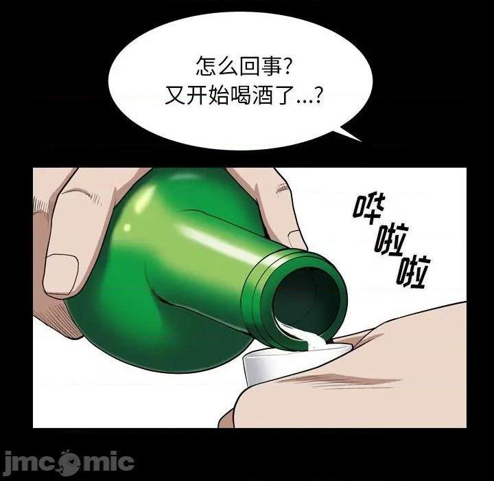 枷锁2：赤脚[h漫]韩漫全集-枷锁2：赤脚-第7話 第 7 话 无删减无遮挡章节图片 
