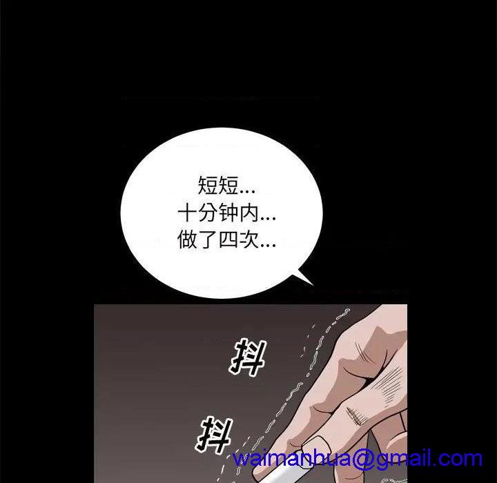枷锁2：赤脚[h漫]韩漫全集-枷锁2：赤脚-第7話 第 7 话 无删减无遮挡章节图片 