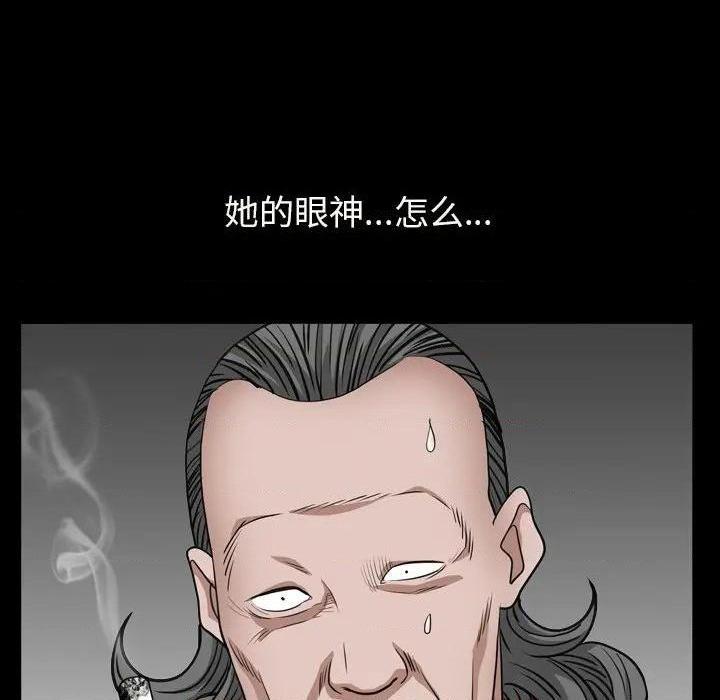 枷锁2：赤脚[h漫]韩漫全集-枷锁2：赤脚-第7話 第 7 话 无删减无遮挡章节图片 