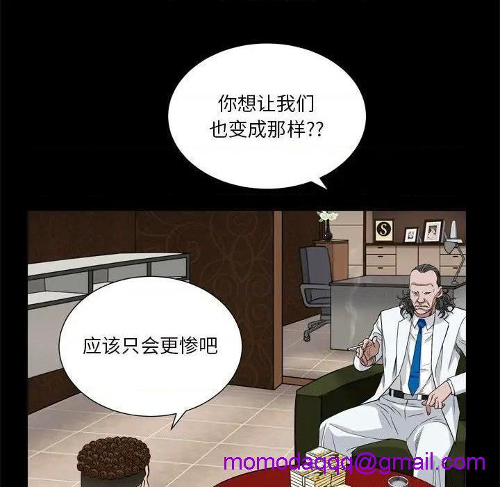 枷锁2：赤脚[h漫]韩漫全集-枷锁2：赤脚-第7話 第 7 话 无删减无遮挡章节图片 