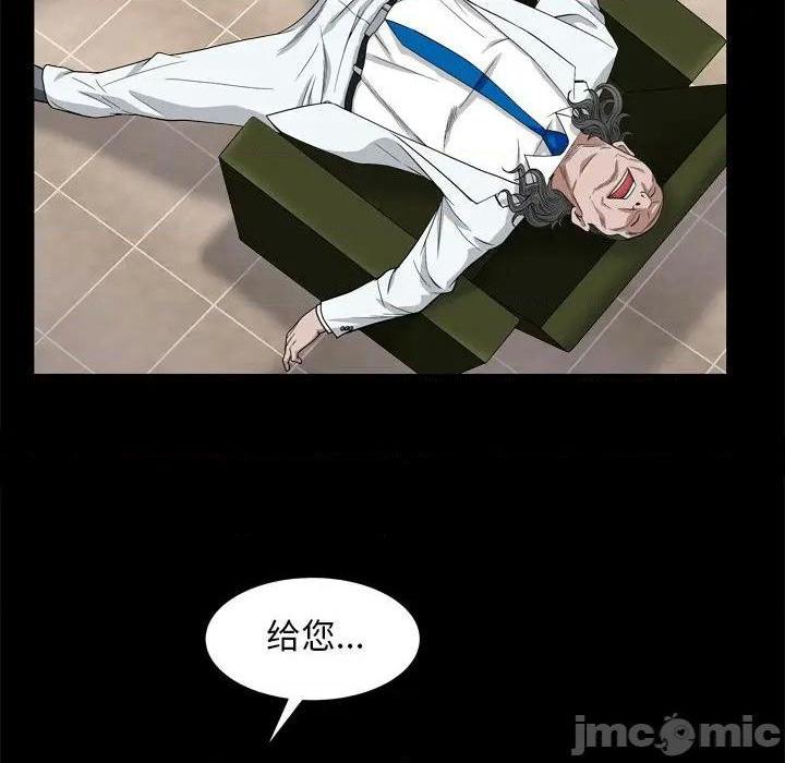 枷锁2：赤脚[h漫]韩漫全集-枷锁2：赤脚-第7話 第 7 话 无删减无遮挡章节图片 