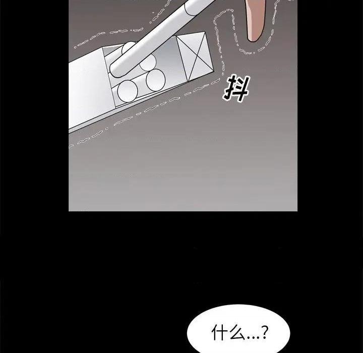枷锁2：赤脚[h漫]韩漫全集-枷锁2：赤脚-第7話 第 7 话 无删减无遮挡章节图片 
