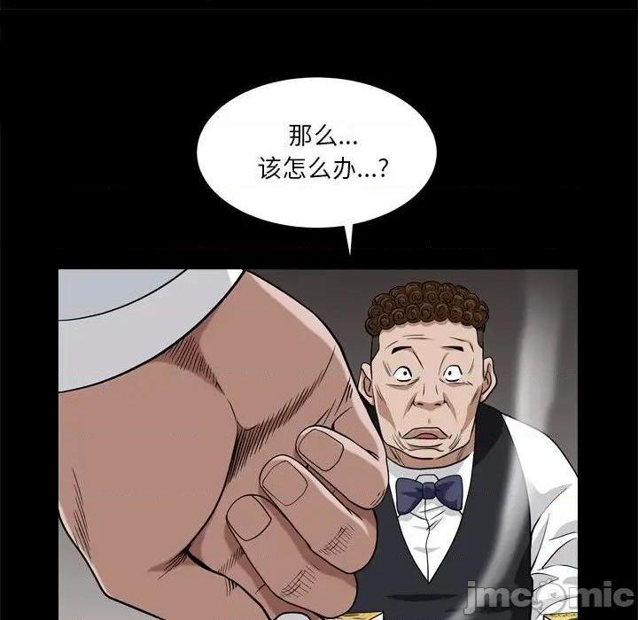 枷锁2：赤脚[h漫]韩漫全集-枷锁2：赤脚-第7話 第 7 话 无删减无遮挡章节图片 