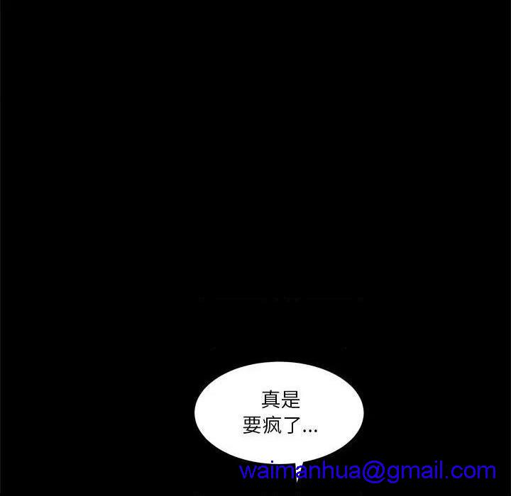 枷锁2：赤脚[h漫]韩漫全集-枷锁2：赤脚-第7話 第 7 话 无删减无遮挡章节图片 