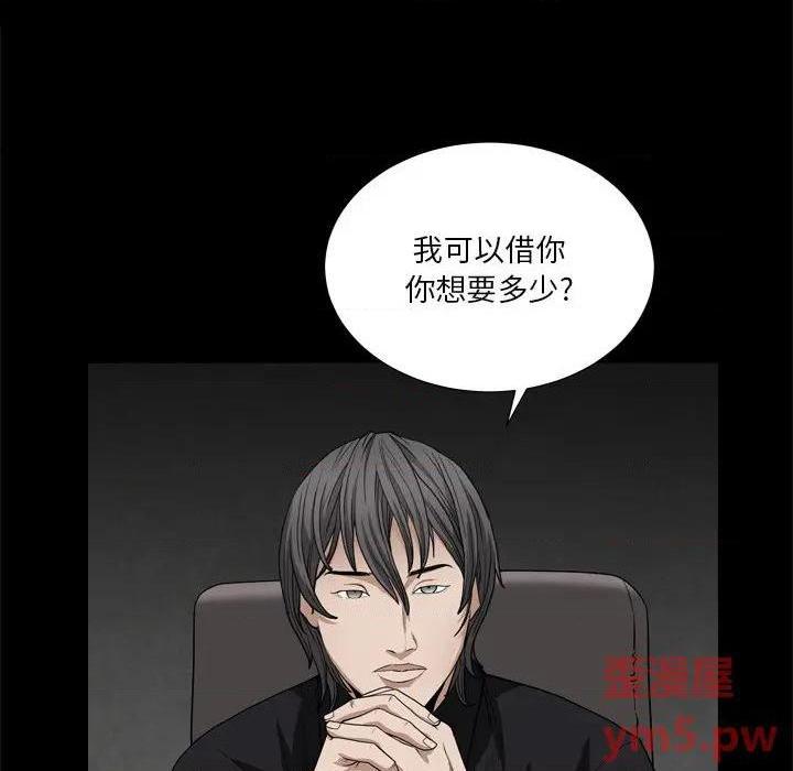 枷锁2：赤脚[h漫]韩漫全集-枷锁2：赤脚-第7話 第 7 话 无删减无遮挡章节图片 