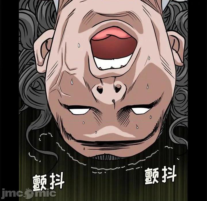 枷锁2：赤脚[h漫]韩漫全集-枷锁2：赤脚-第7話 第 7 话 无删减无遮挡章节图片 