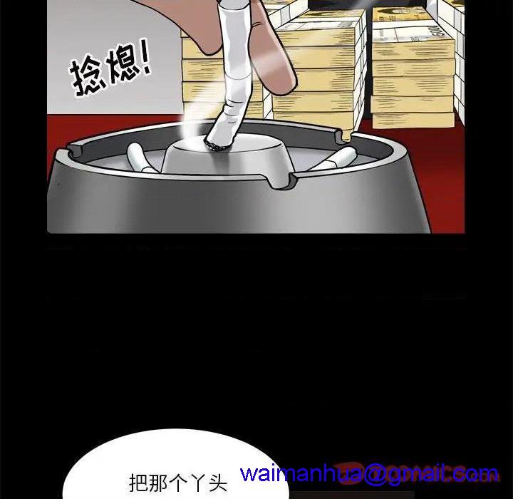 枷锁2：赤脚[h漫]韩漫全集-枷锁2：赤脚-第7話 第 7 话 无删减无遮挡章节图片 