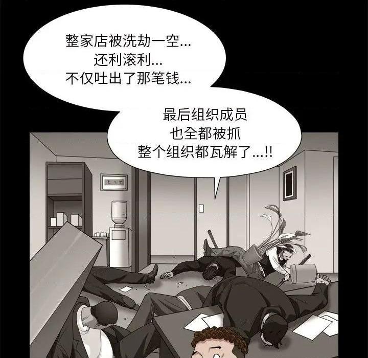 枷锁2：赤脚[h漫]韩漫全集-枷锁2：赤脚-第7話 第 7 话 无删减无遮挡章节图片 