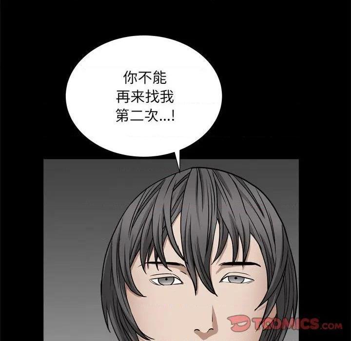 枷锁2：赤脚[h漫]韩漫全集-枷锁2：赤脚-第7話 第 7 话 无删减无遮挡章节图片 