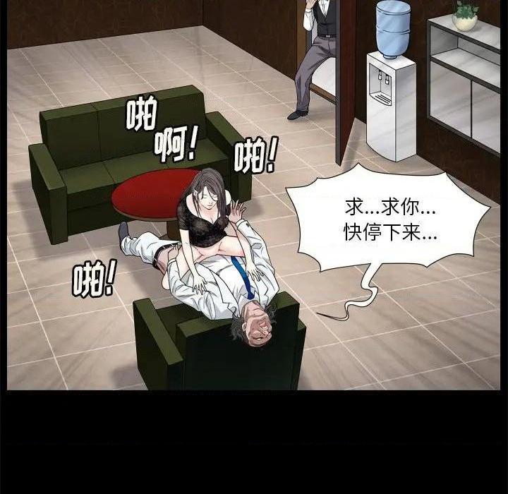 枷锁2：赤脚[h漫]韩漫全集-枷锁2：赤脚-第7話 第 7 话 无删减无遮挡章节图片 