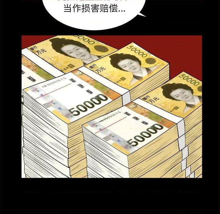 枷锁2：赤脚[h漫]韩漫全集-枷锁2：赤脚-第7話 第 7 话 无删减无遮挡章节图片 
