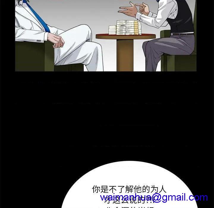 枷锁2：赤脚[h漫]韩漫全集-枷锁2：赤脚-第7話 第 7 话 无删减无遮挡章节图片 