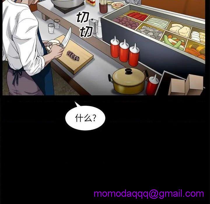 枷锁2：赤脚[h漫]韩漫全集-枷锁2：赤脚-第7話 第 7 话 无删减无遮挡章节图片 