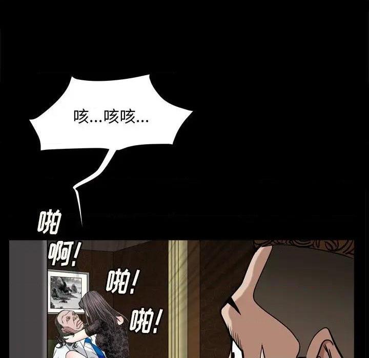 枷锁2：赤脚[h漫]韩漫全集-枷锁2：赤脚-第7話 第 7 话 无删减无遮挡章节图片 