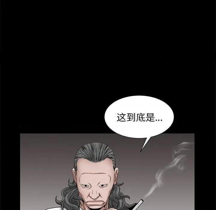 枷锁2：赤脚[h漫]韩漫全集-枷锁2：赤脚-第7話 第 7 话 无删减无遮挡章节图片 