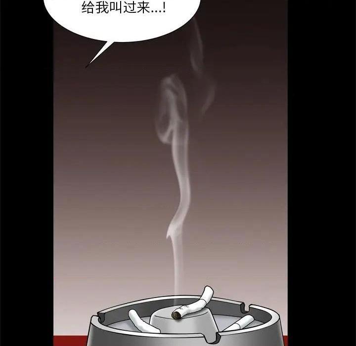 枷锁2：赤脚[h漫]韩漫全集-枷锁2：赤脚-第7話 第 7 话 无删减无遮挡章节图片 