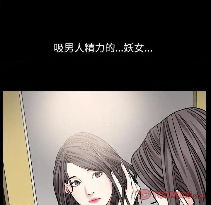 枷锁2：赤脚[h漫]韩漫全集-枷锁2：赤脚-第7話 第 7 话 无删减无遮挡章节图片 