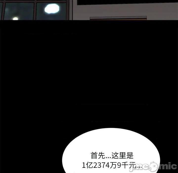 枷锁2：赤脚[h漫]韩漫全集-枷锁2：赤脚-第7話 第 7 话 无删减无遮挡章节图片 