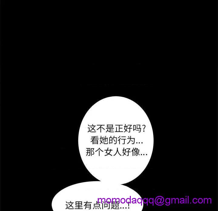 枷锁2：赤脚[h漫]韩漫全集-枷锁2：赤脚-第7話 第 7 话 无删减无遮挡章节图片 