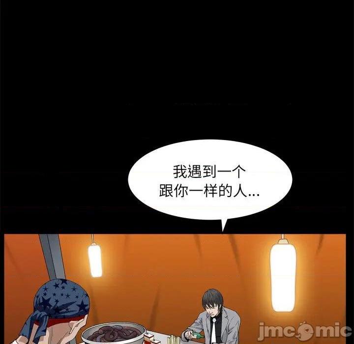 枷锁2：赤脚[h漫]韩漫全集-枷锁2：赤脚-第7話 第 7 话 无删减无遮挡章节图片 