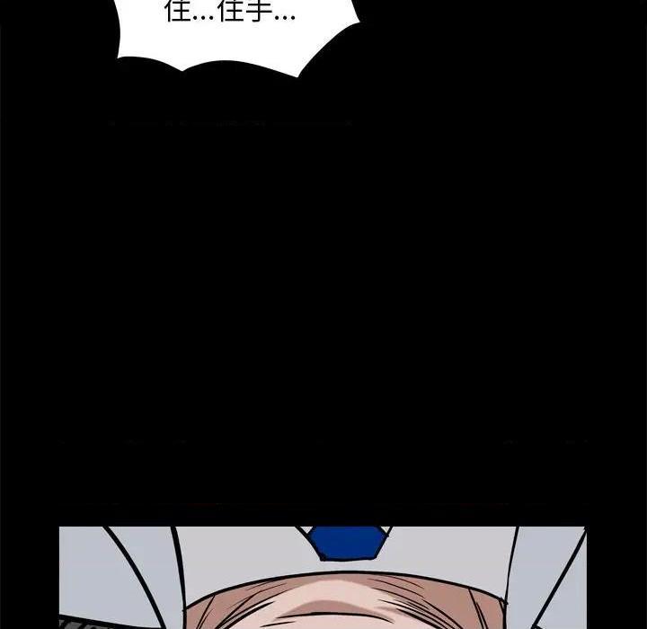 枷锁2：赤脚[h漫]韩漫全集-枷锁2：赤脚-第7話 第 7 话 无删减无遮挡章节图片 