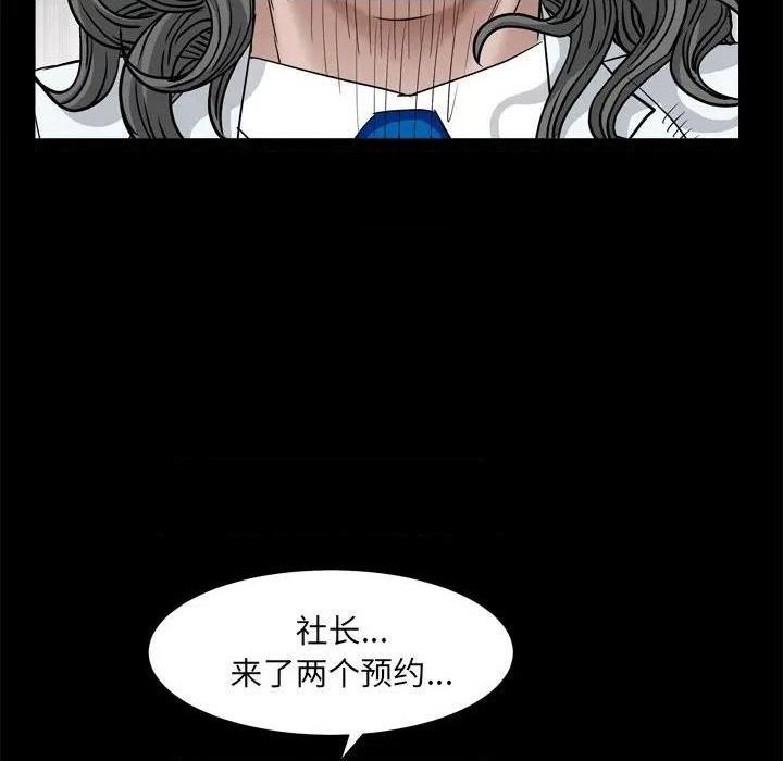 枷锁2：赤脚[h漫]韩漫全集-枷锁2：赤脚-第7話 第 7 话 无删减无遮挡章节图片 