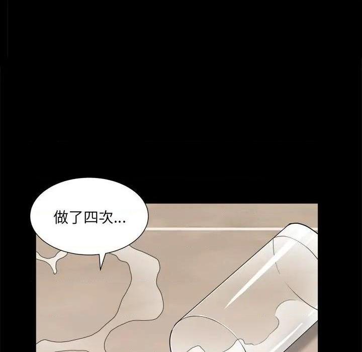 枷锁2：赤脚[h漫]韩漫全集-枷锁2：赤脚-第7話 第 7 话 无删减无遮挡章节图片 