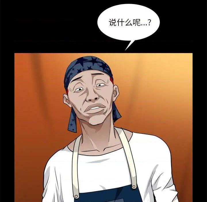 枷锁2：赤脚[h漫]韩漫全集-枷锁2：赤脚-第7話 第 7 话 无删减无遮挡章节图片 