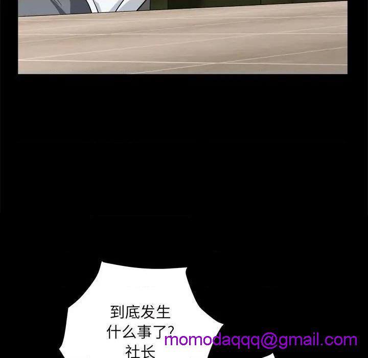 枷锁2：赤脚[h漫]韩漫全集-枷锁2：赤脚-第7話 第 7 话 无删减无遮挡章节图片 