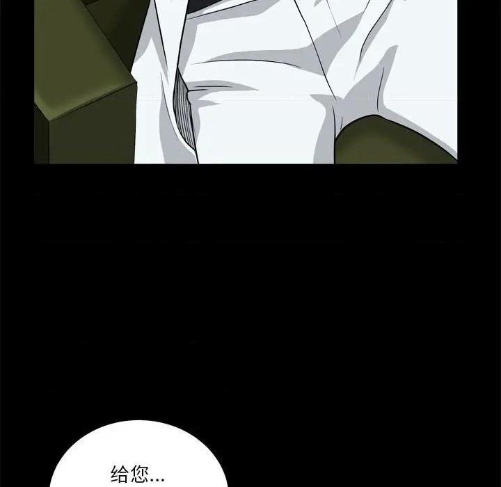枷锁2：赤脚[h漫]韩漫全集-枷锁2：赤脚-第7話 第 7 话 无删减无遮挡章节图片 