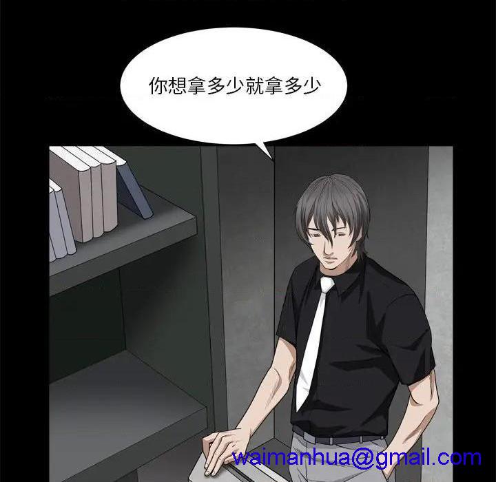 枷锁2：赤脚[h漫]韩漫全集-枷锁2：赤脚-第7話 第 7 话 无删减无遮挡章节图片 