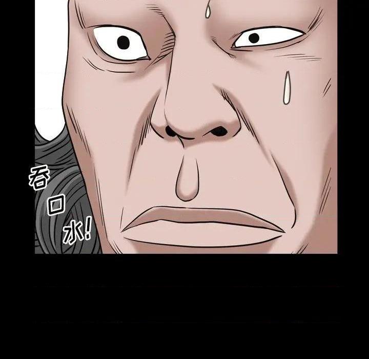 枷锁2：赤脚[h漫]韩漫全集-枷锁2：赤脚-第7話 第 7 话 无删减无遮挡章节图片 