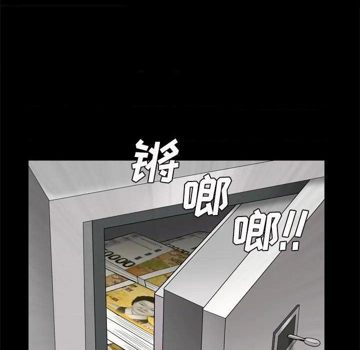 枷锁2：赤脚[h漫]韩漫全集-枷锁2：赤脚-第7話 第 7 话 无删减无遮挡章节图片 