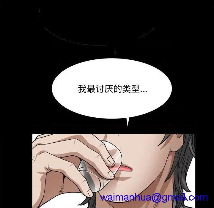 枷锁2：赤脚[h漫]韩漫全集-枷锁2：赤脚-第7話 第 7 话 无删减无遮挡章节图片 