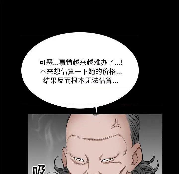 枷锁2：赤脚[h漫]韩漫全集-枷锁2：赤脚-第7話 第 7 话 无删减无遮挡章节图片 